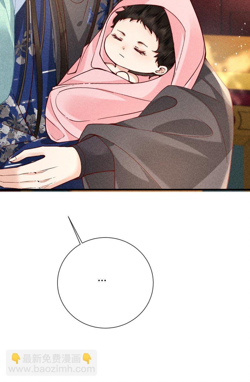 68 引蛇