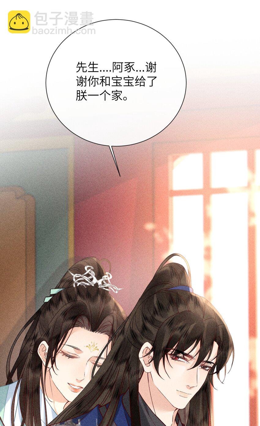 68 引蛇