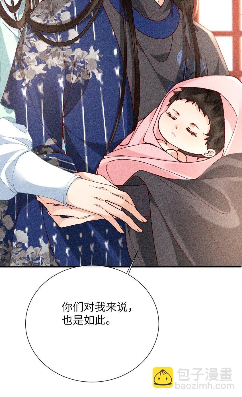 68 引蛇