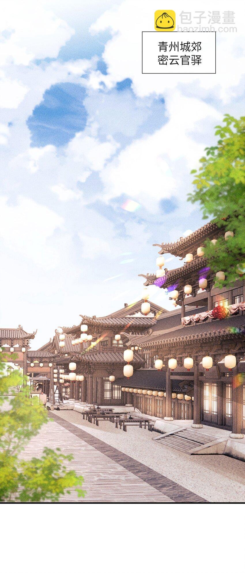 68 引蛇