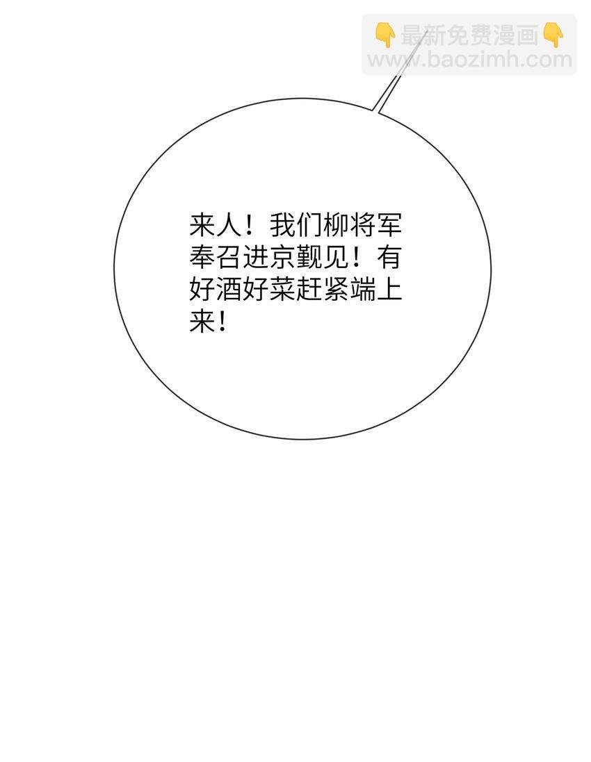 68 引蛇
