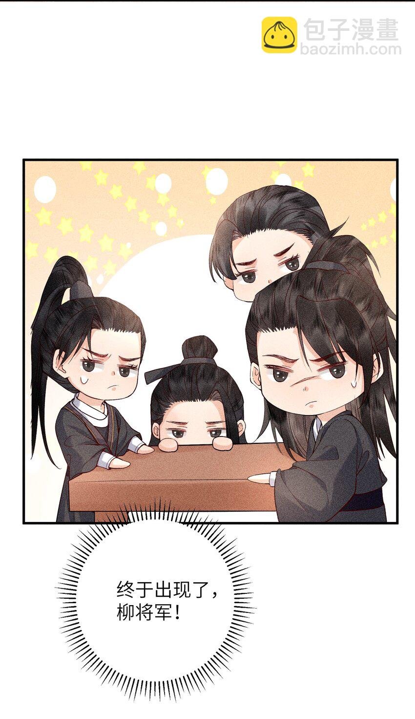 68 引蛇