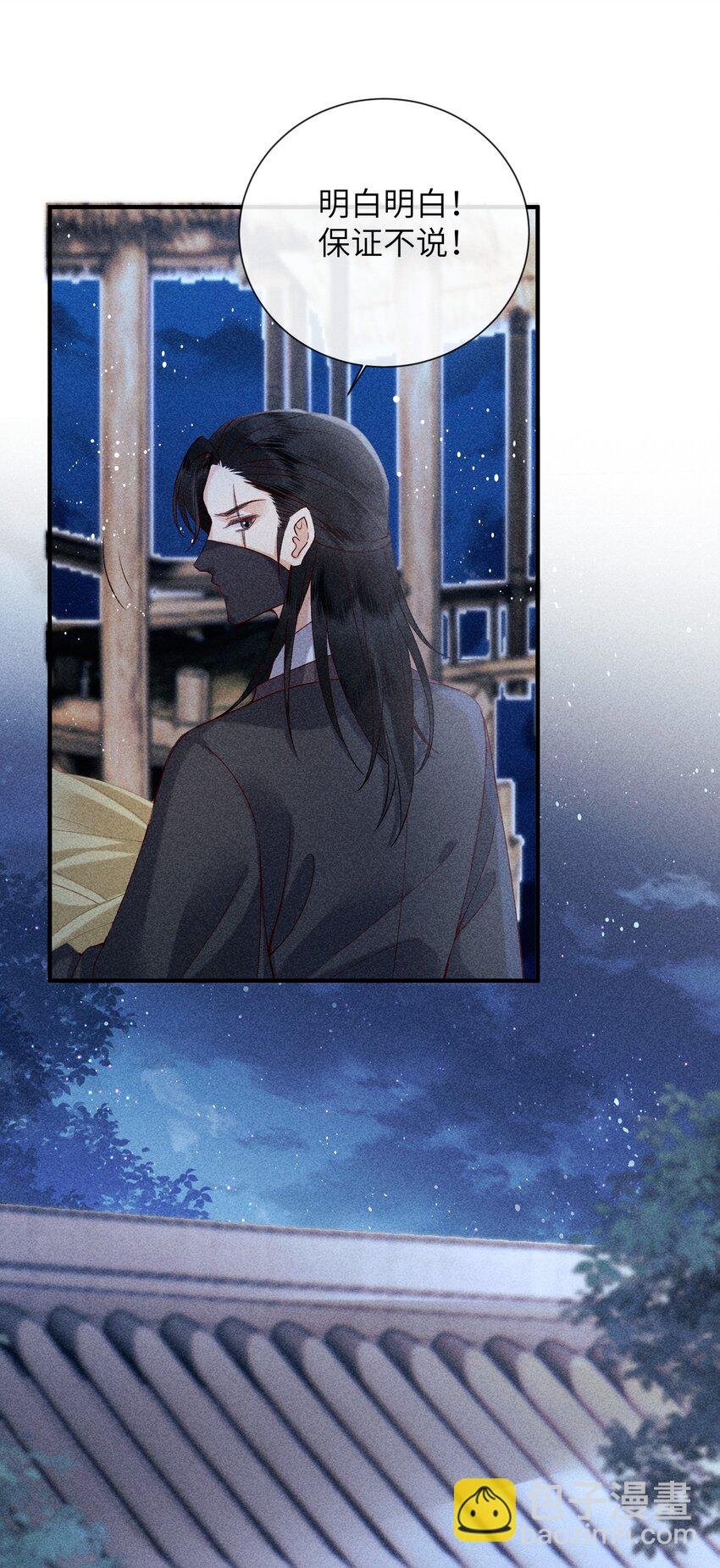 68 引蛇