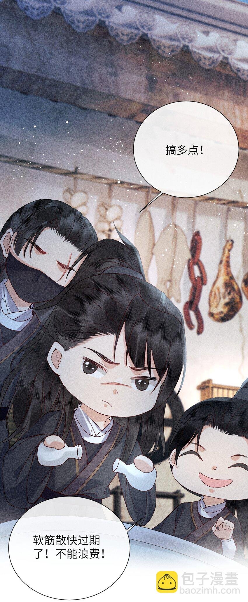 68 引蛇