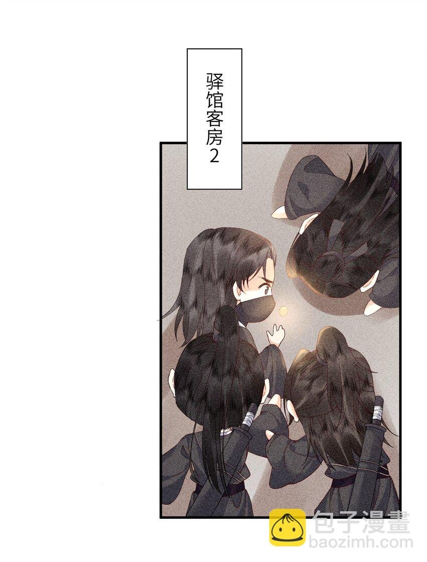 68 引蛇