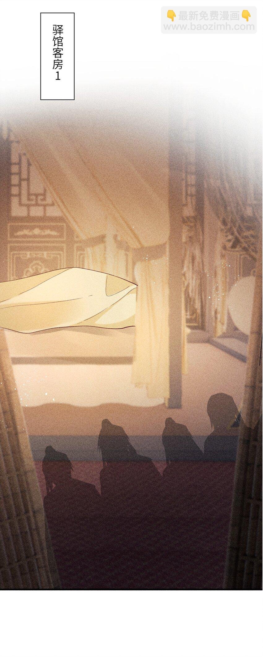 68 引蛇