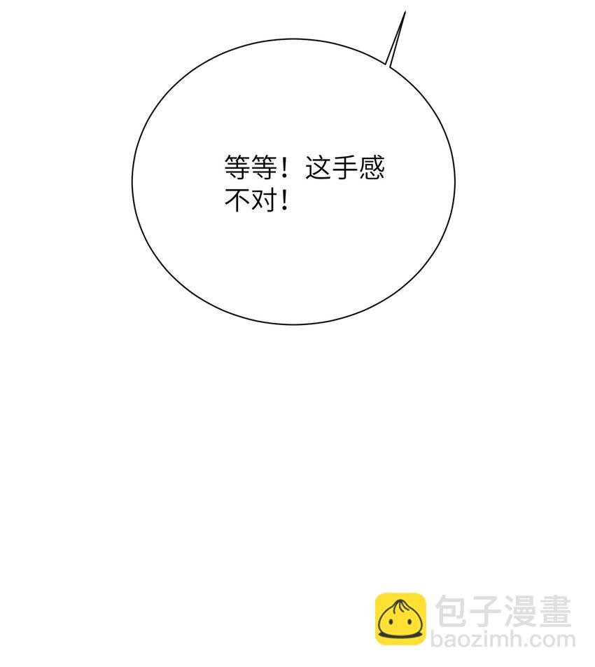 68 引蛇
