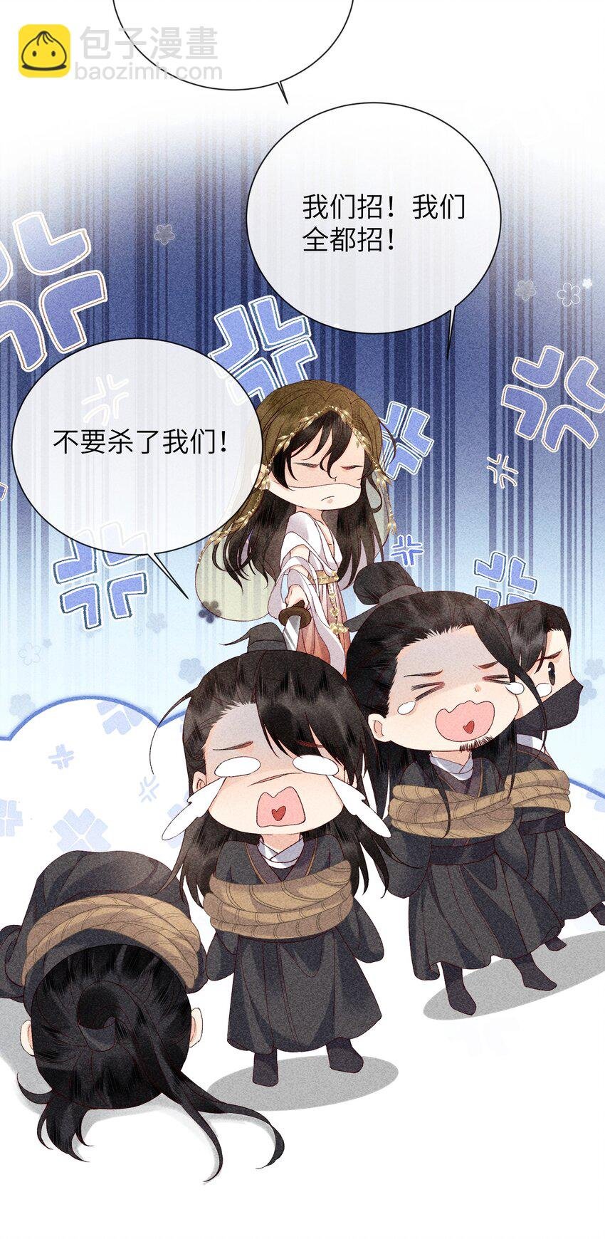 68 引蛇