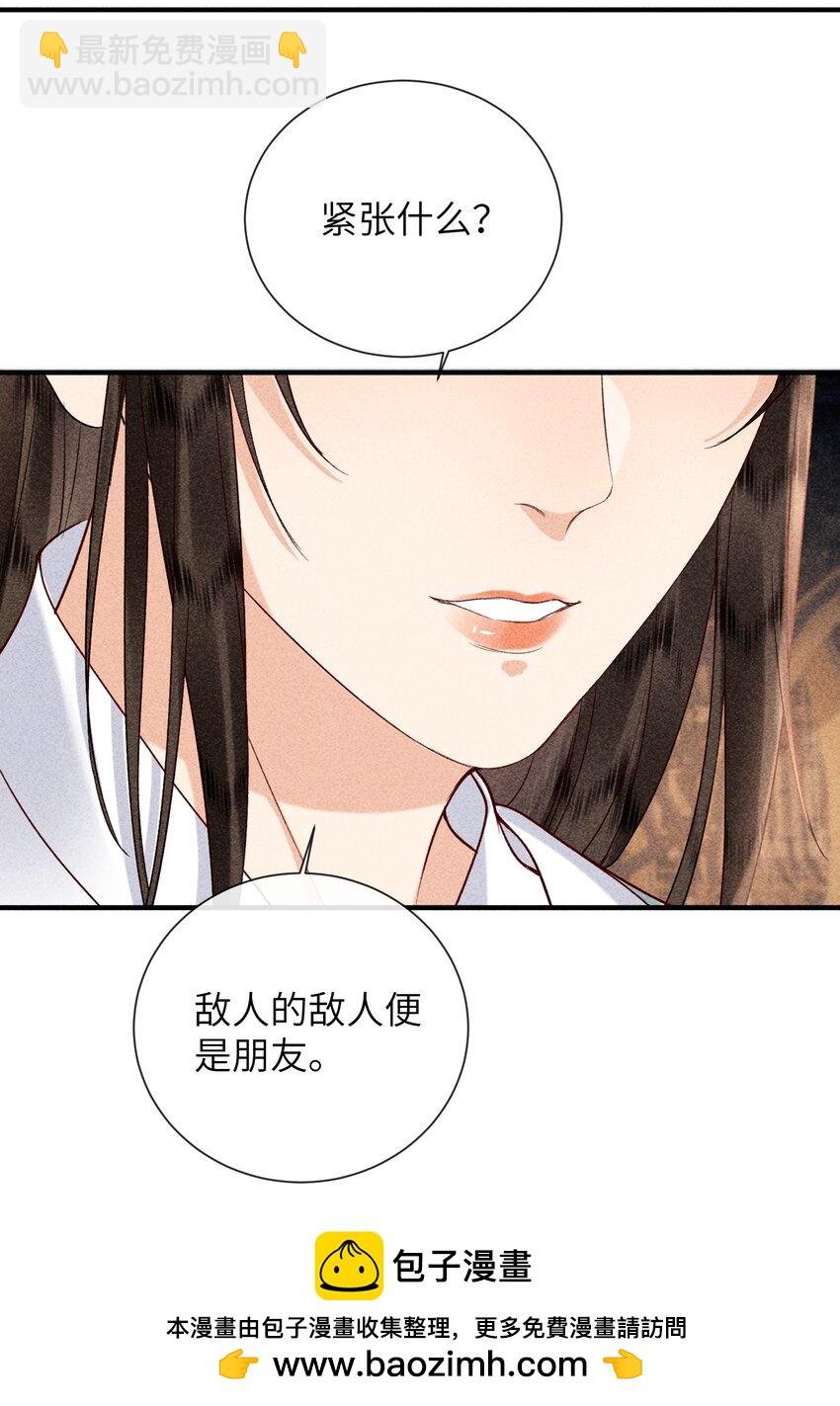 68 引蛇