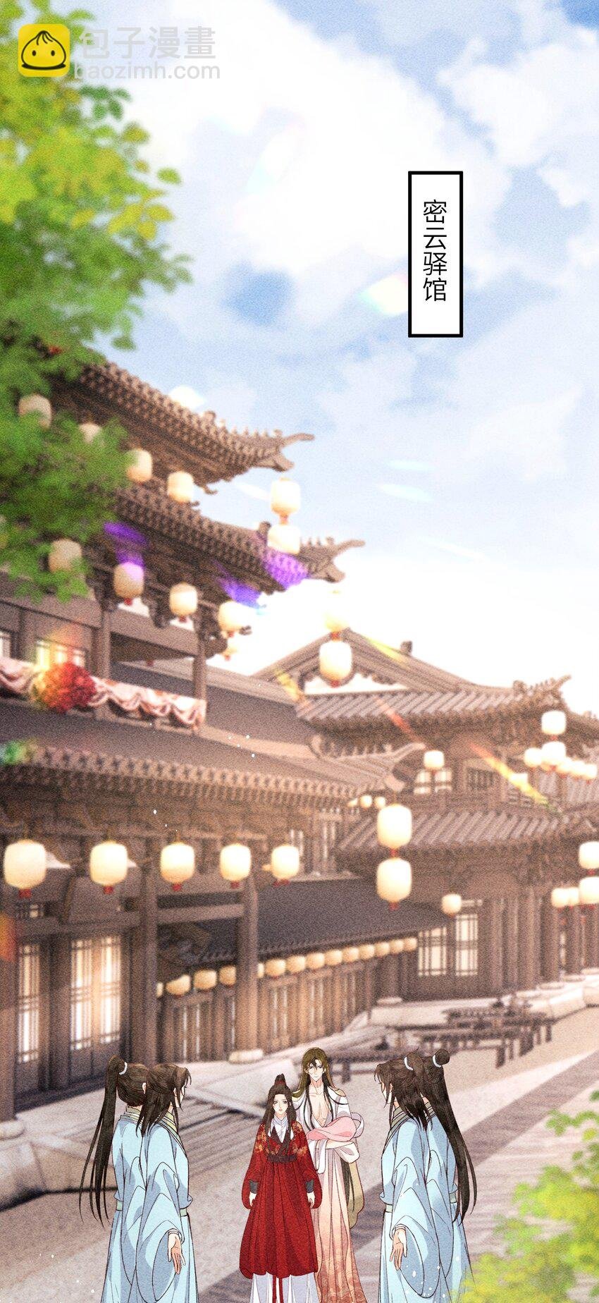 69 出洞