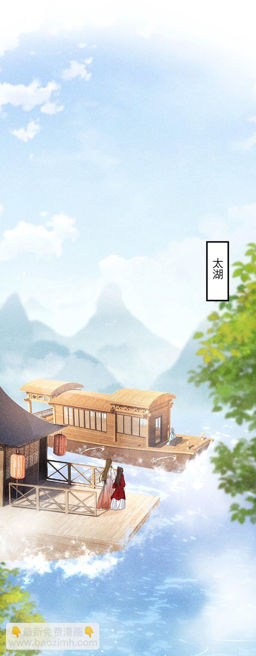 69 出洞