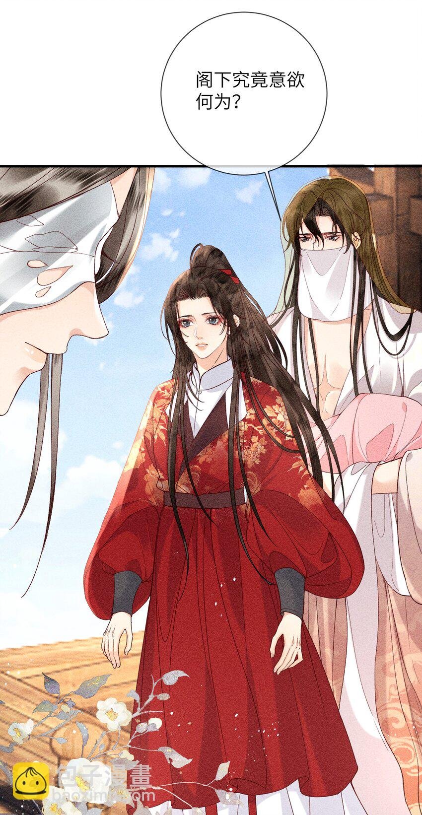 69 出洞