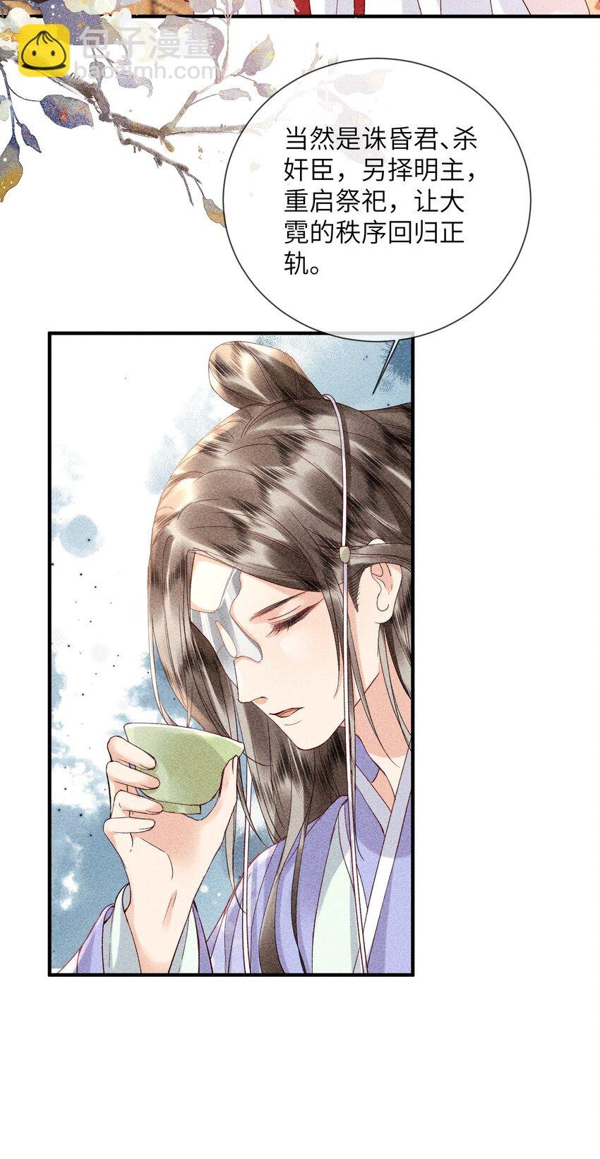 69 出洞