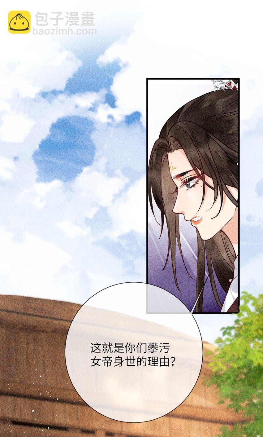 69 出洞