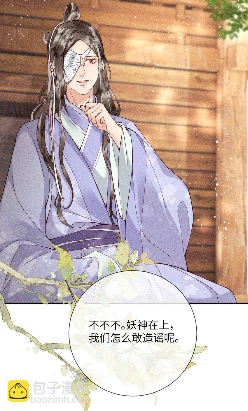 69 出洞