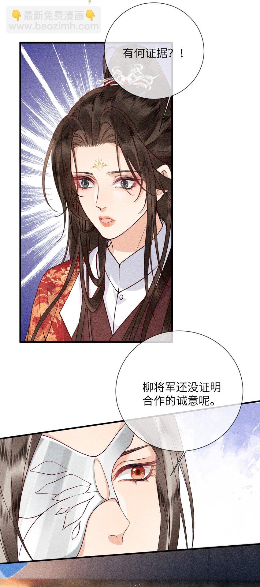 69 出洞