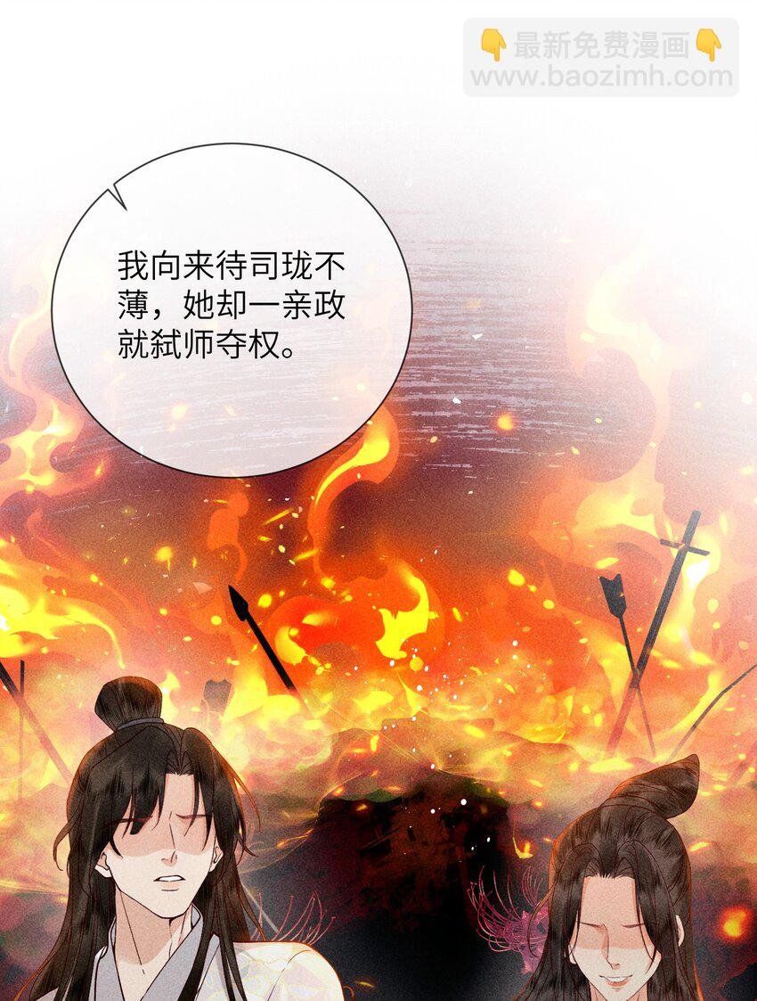 69 出洞