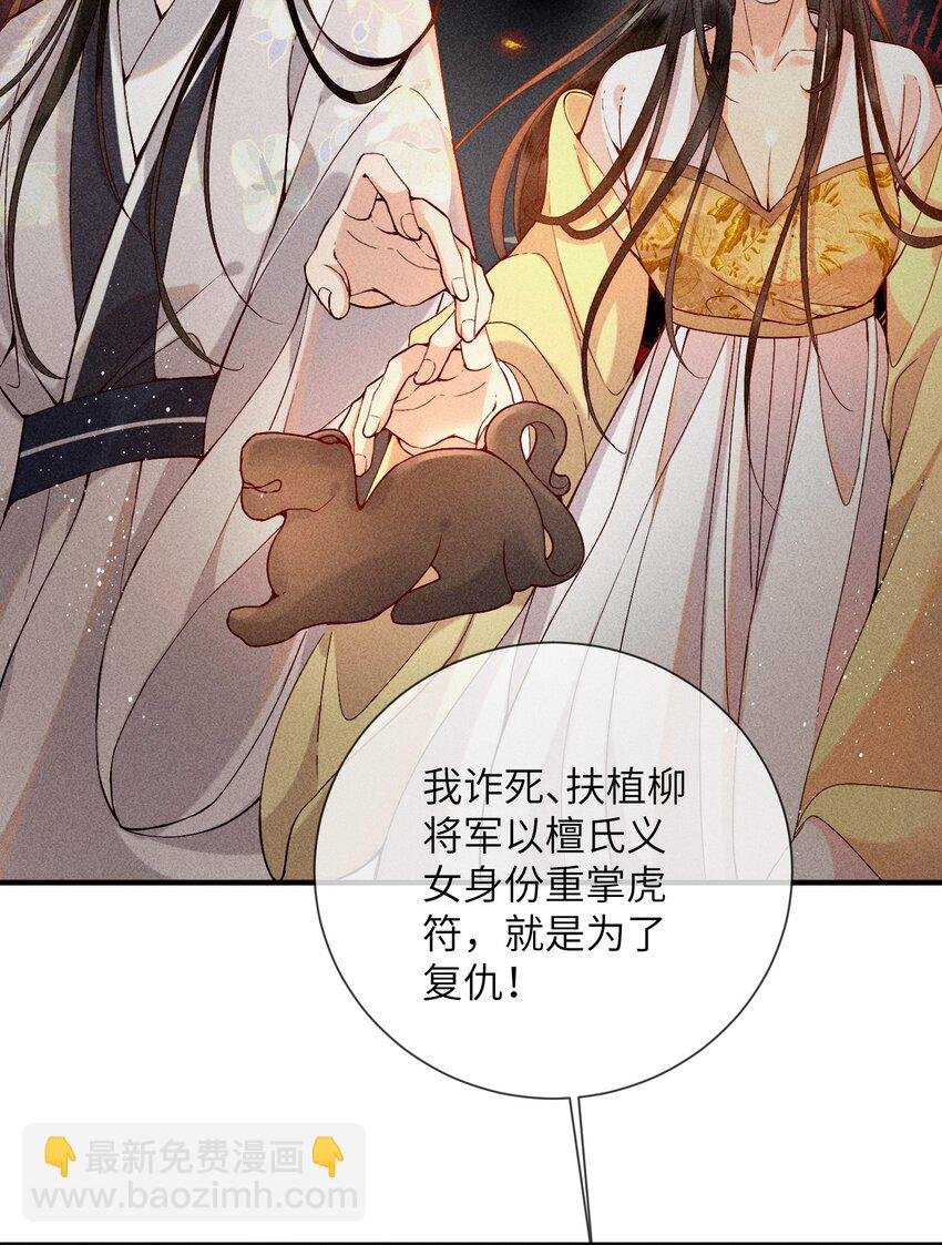 69 出洞