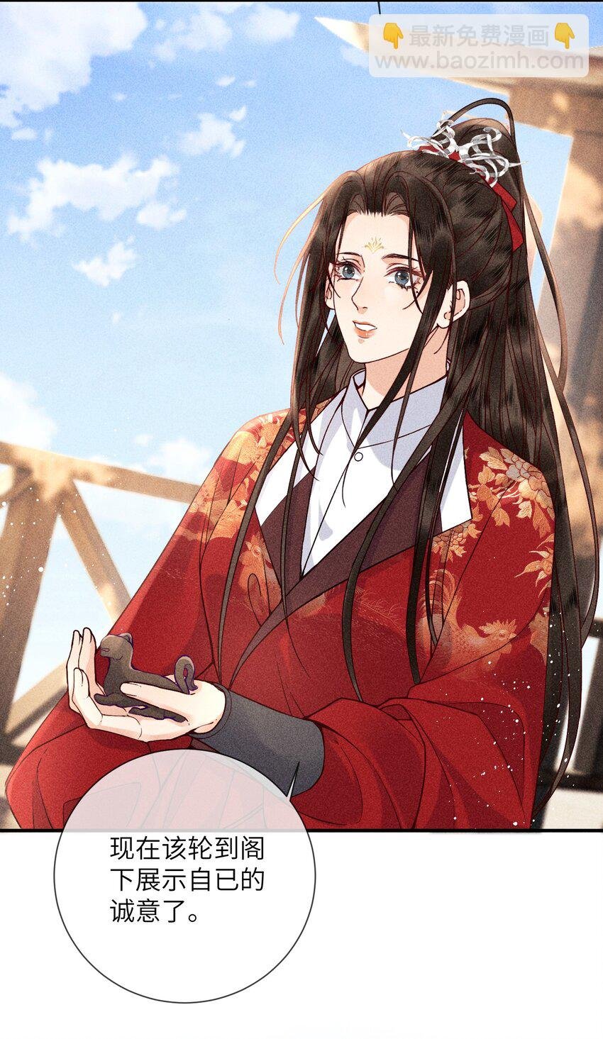 69 出洞
