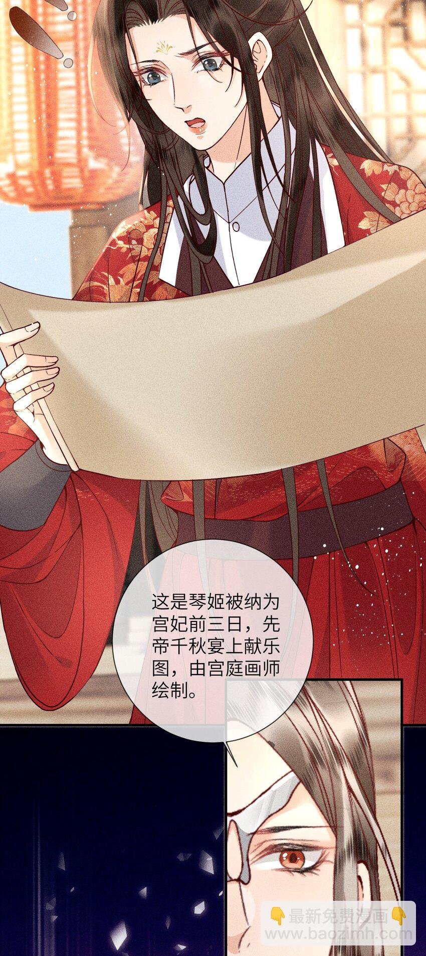 69 出洞