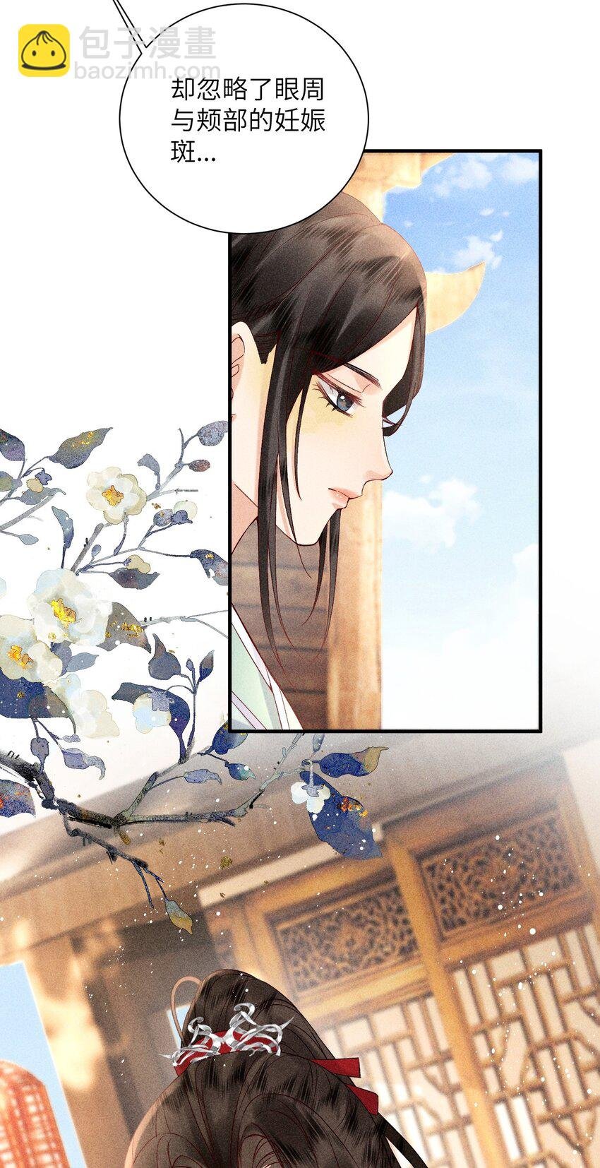 69 出洞