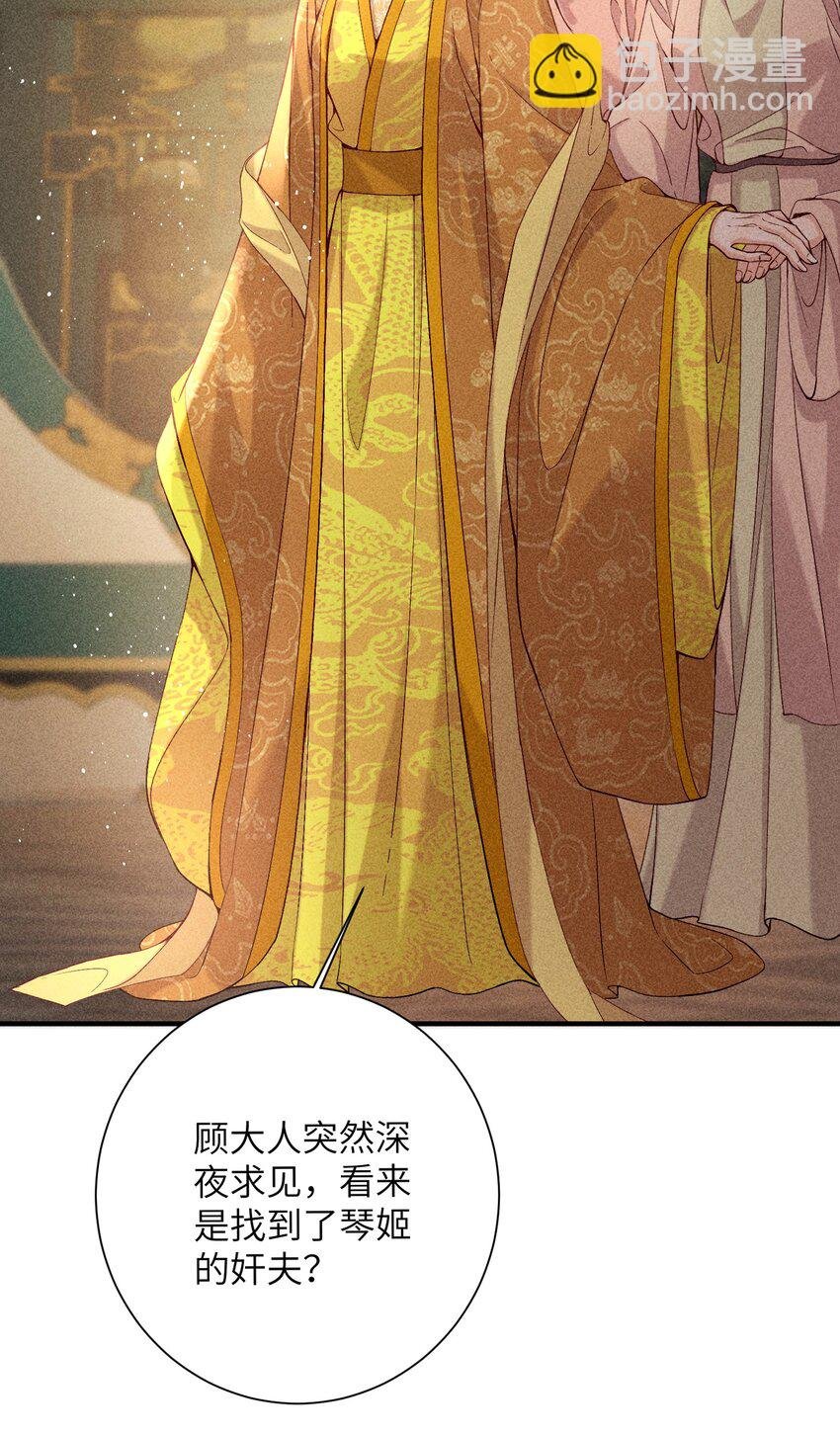 69 出洞