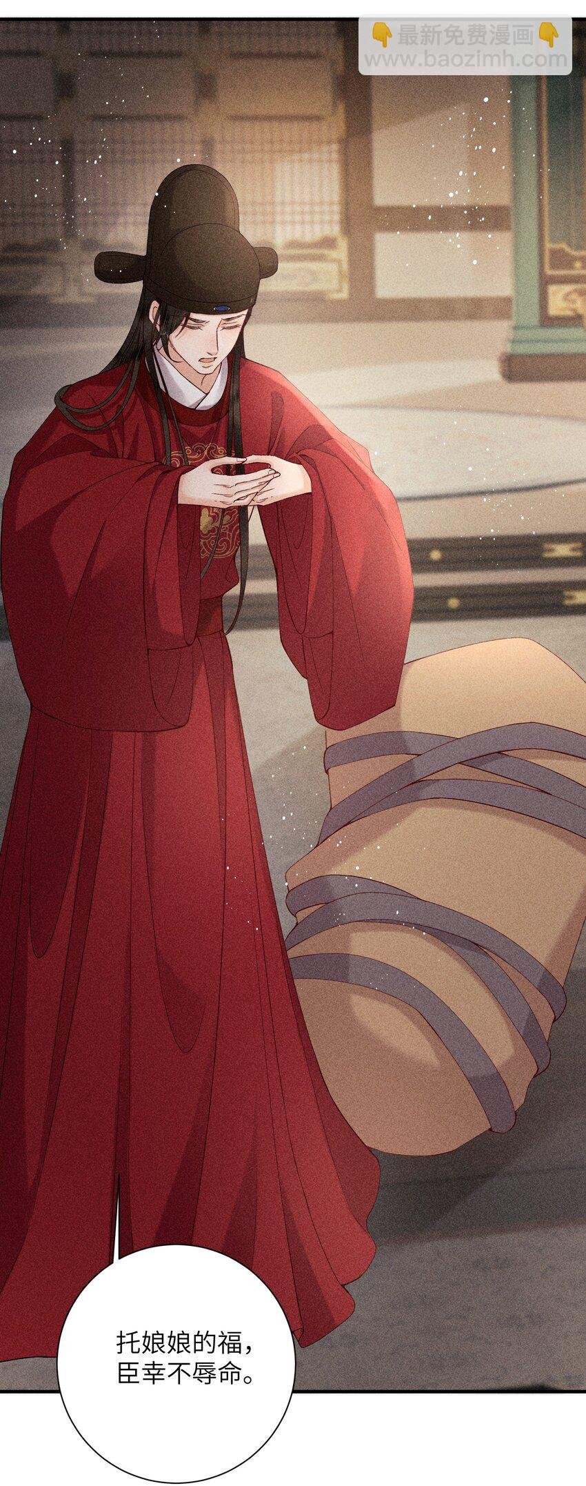 69 出洞