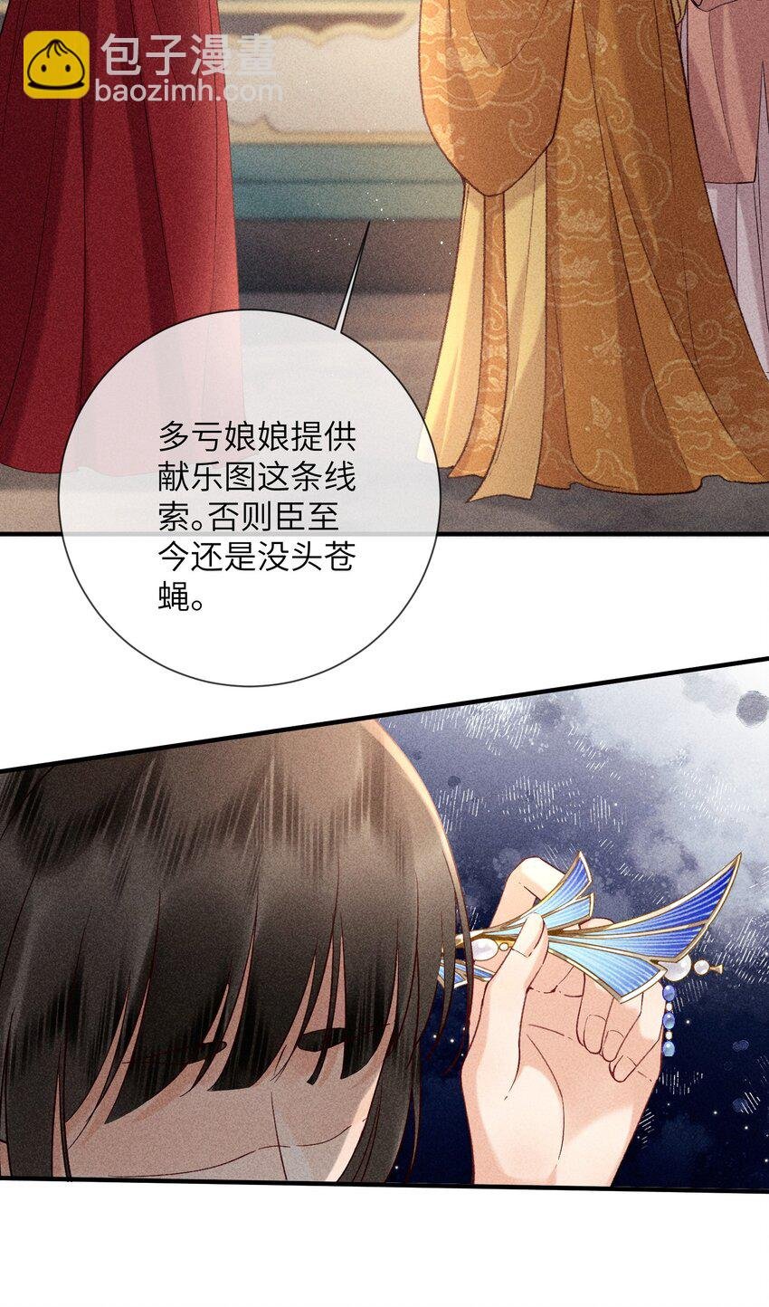 69 出洞
