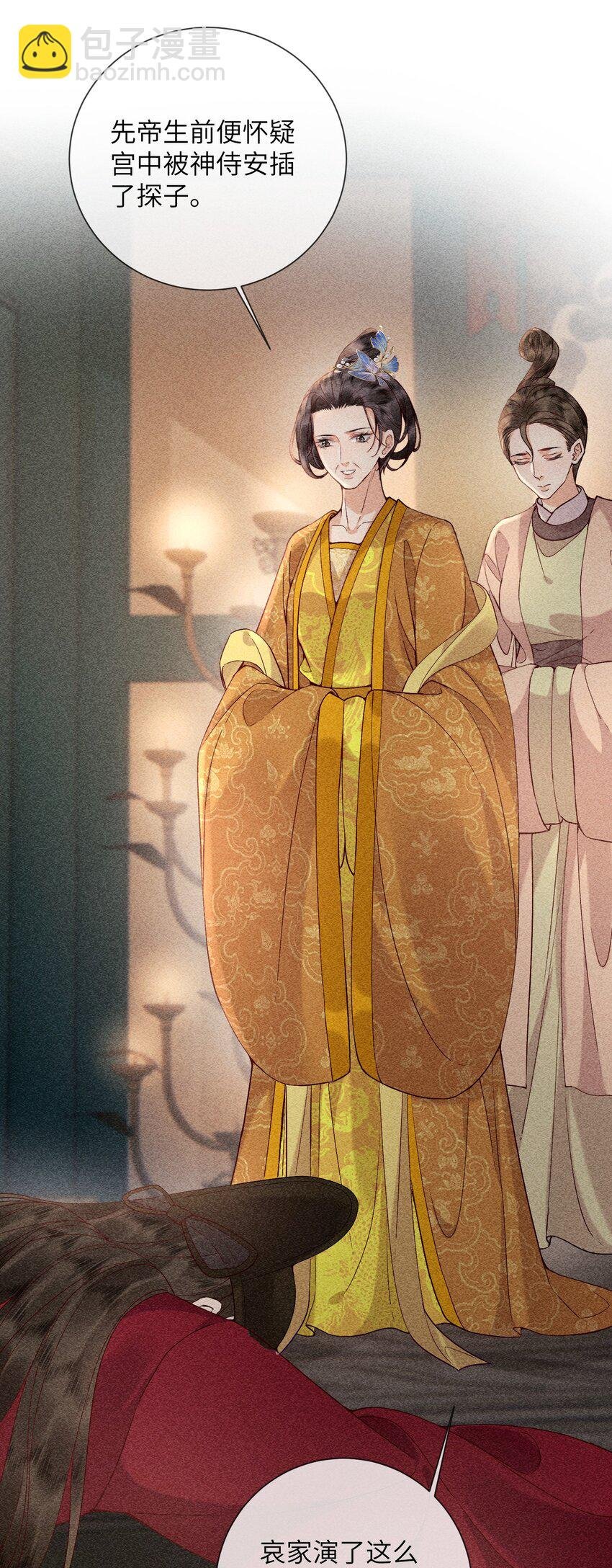 69 出洞