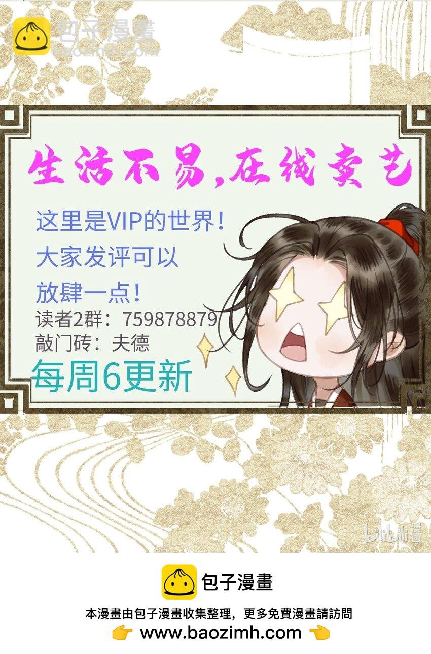 69 出洞