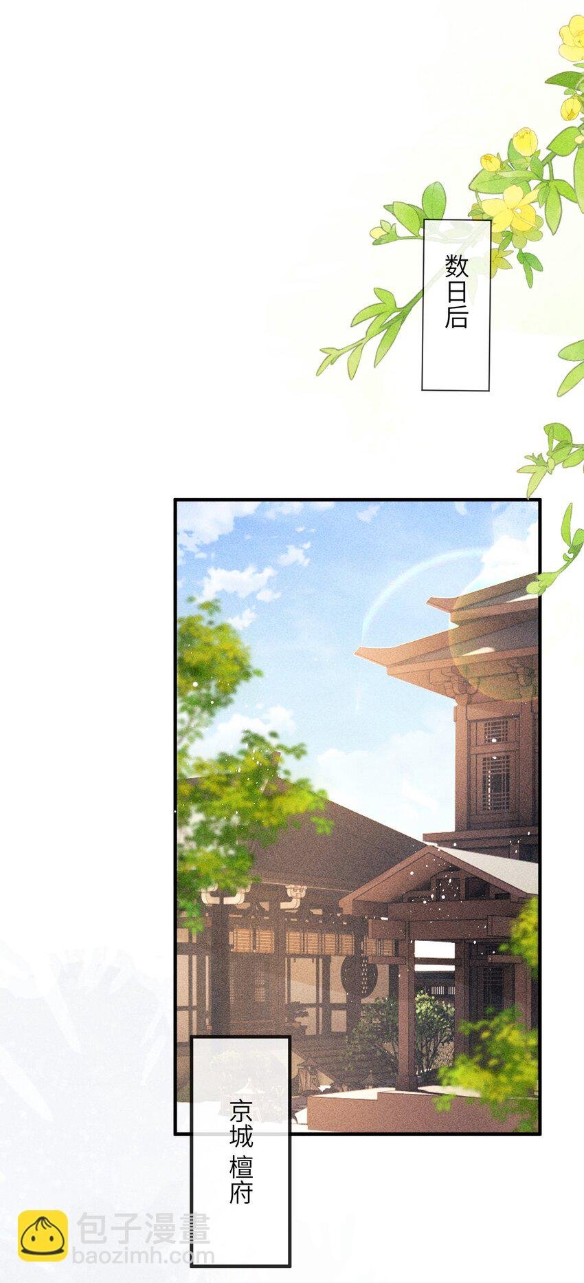 70 不守夫德