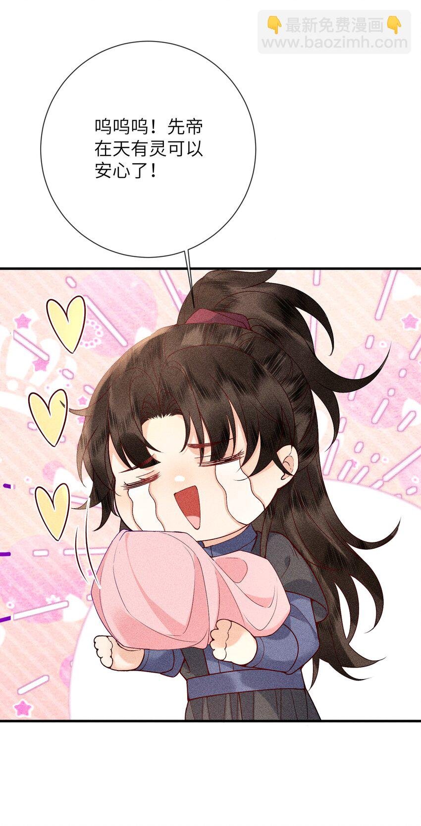 70 不守夫德