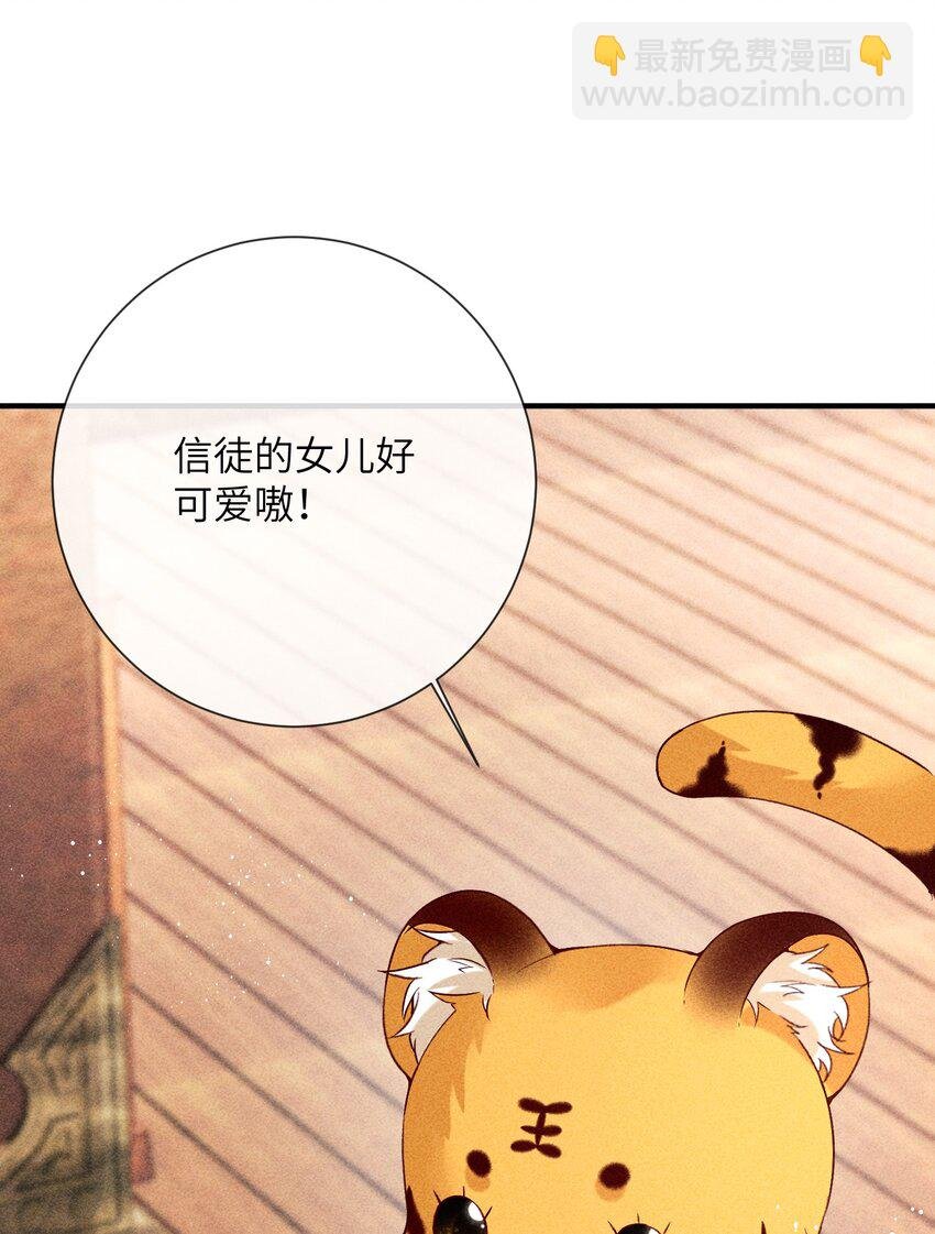 70 不守夫德