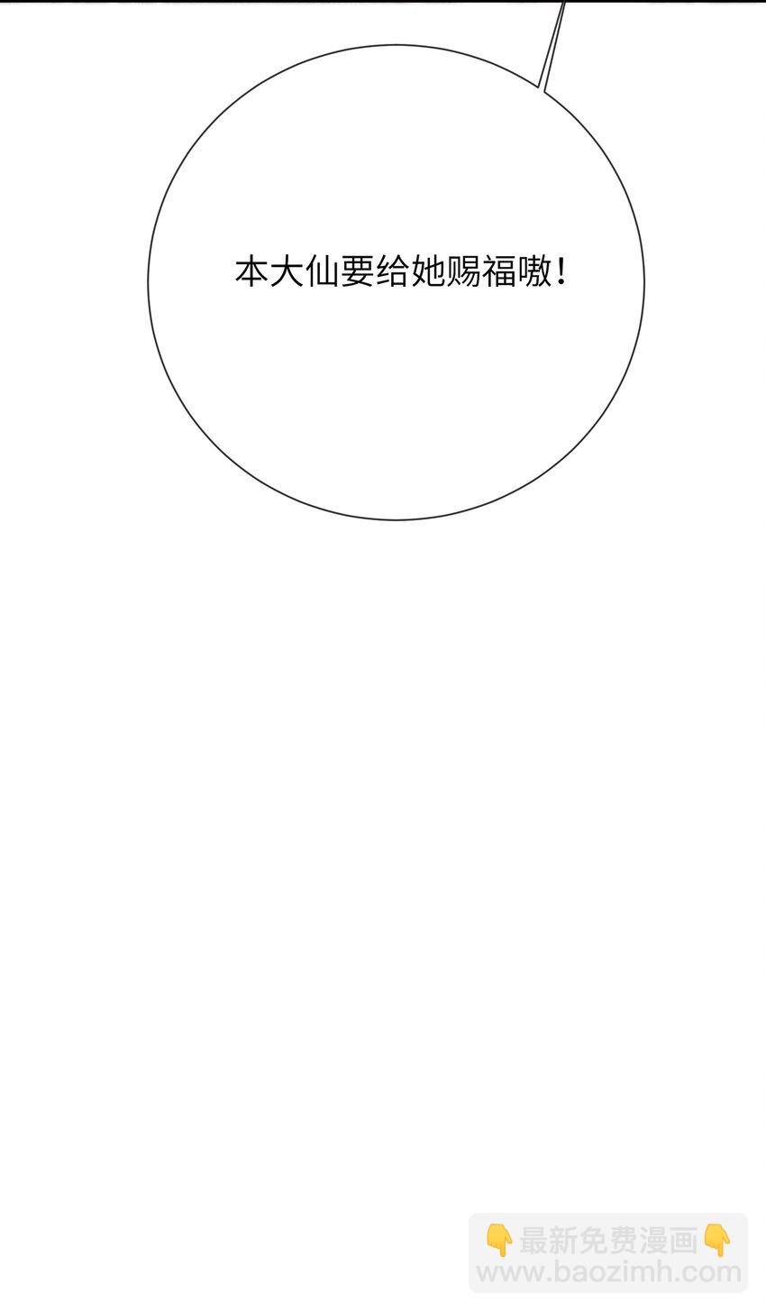 70 不守夫德