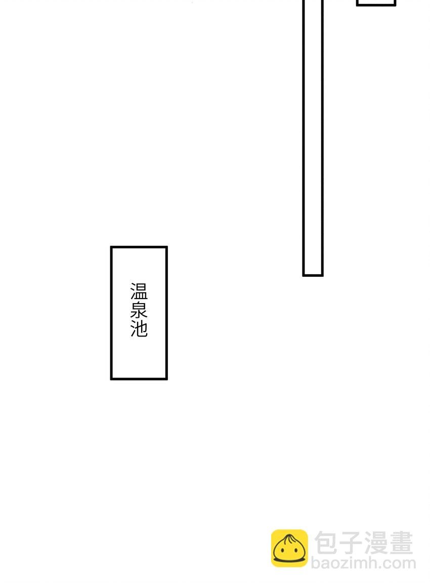70 不守夫德