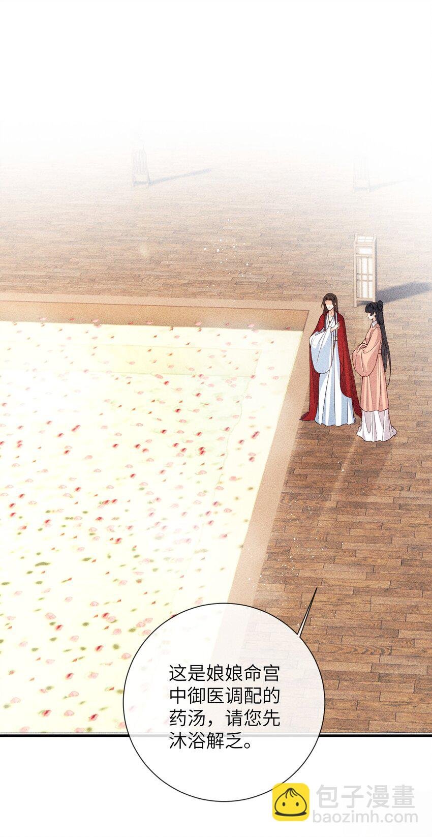 70 不守夫德