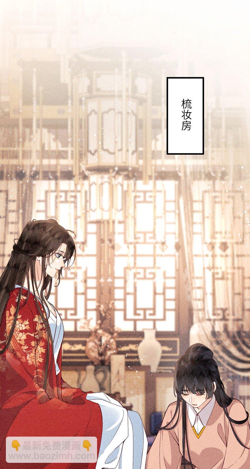 70 不守夫德