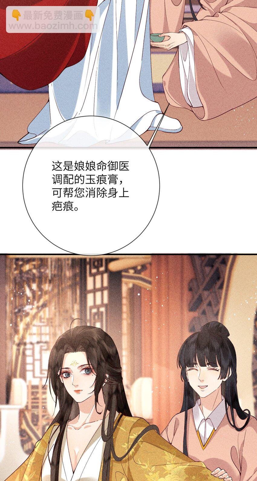 70 不守夫德