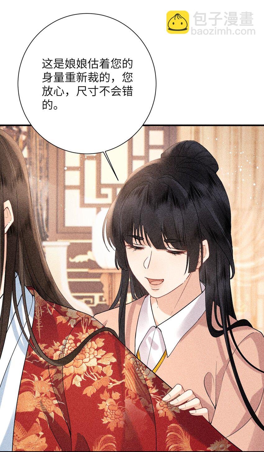 70 不守夫德