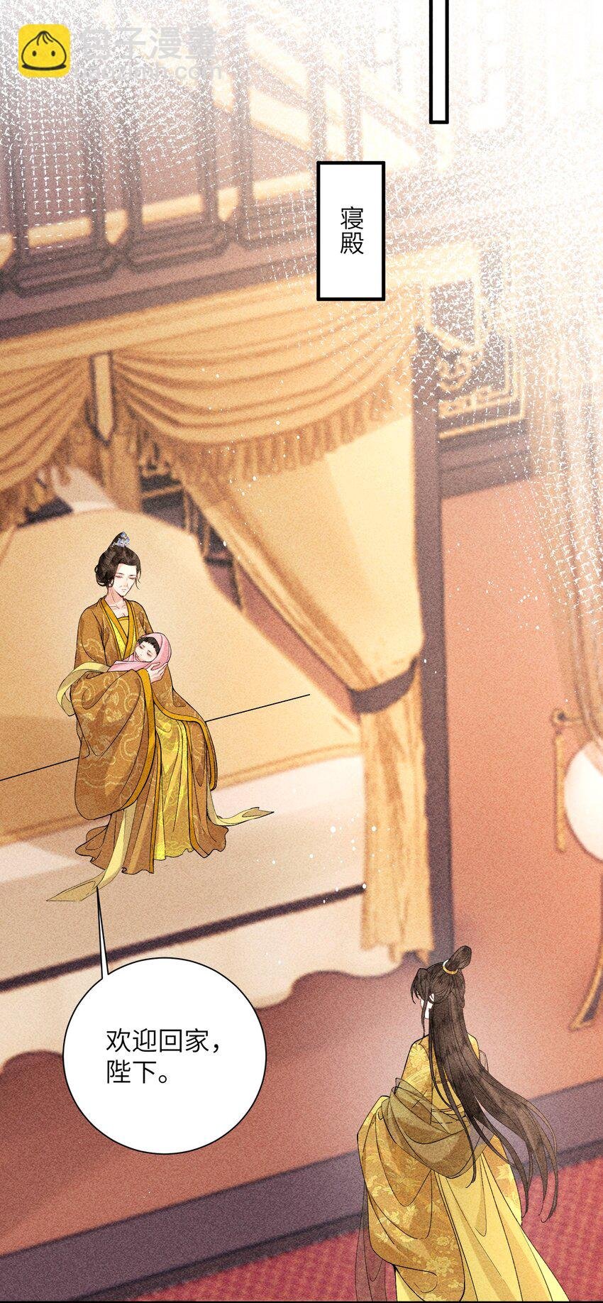 70 不守夫德