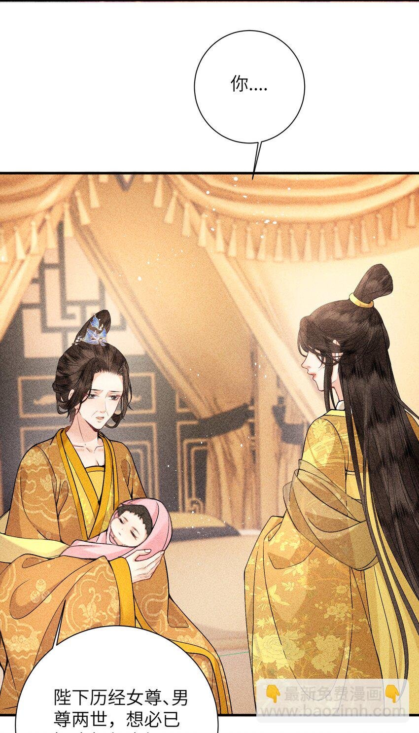 70 不守夫德