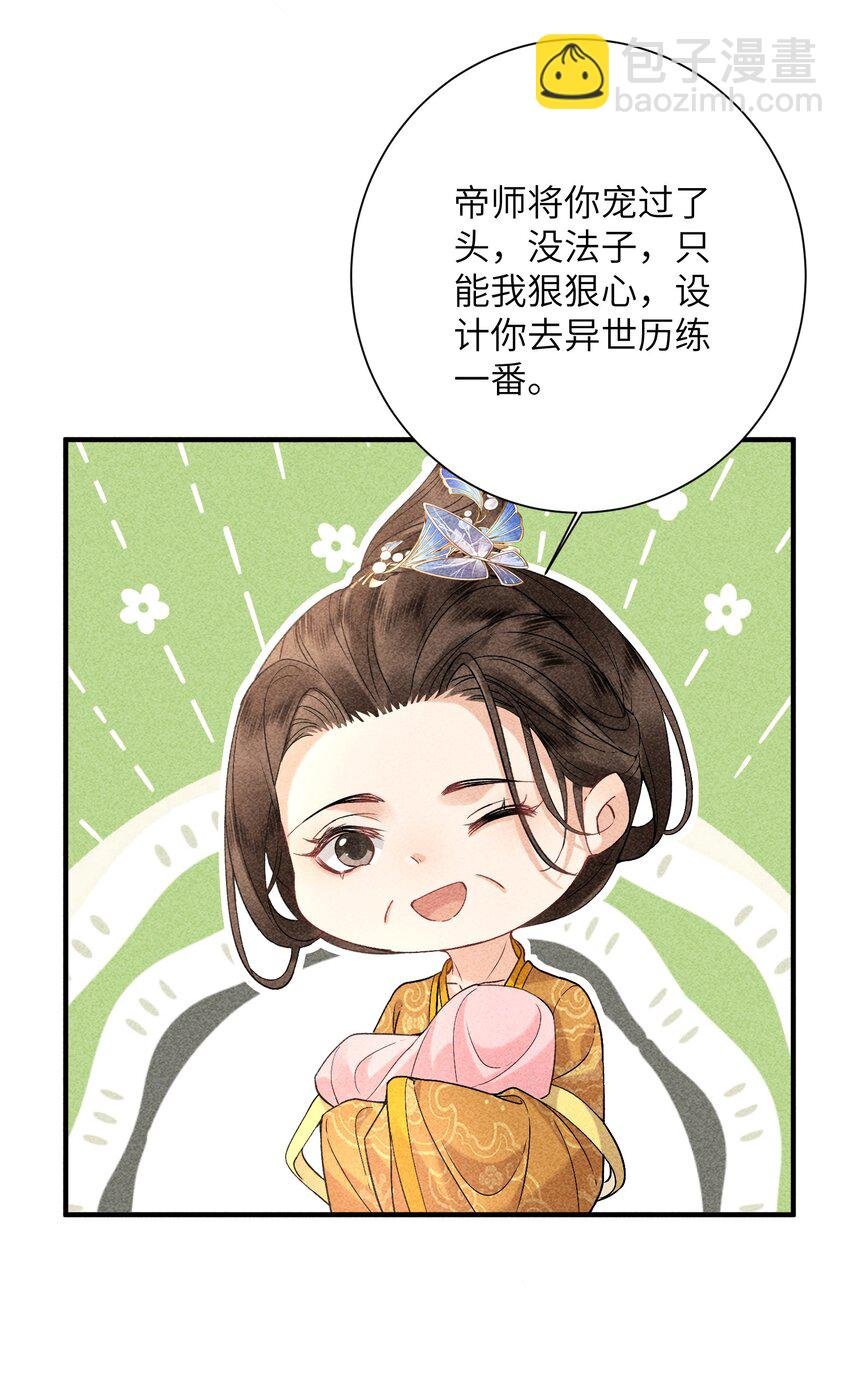 70 不守夫德