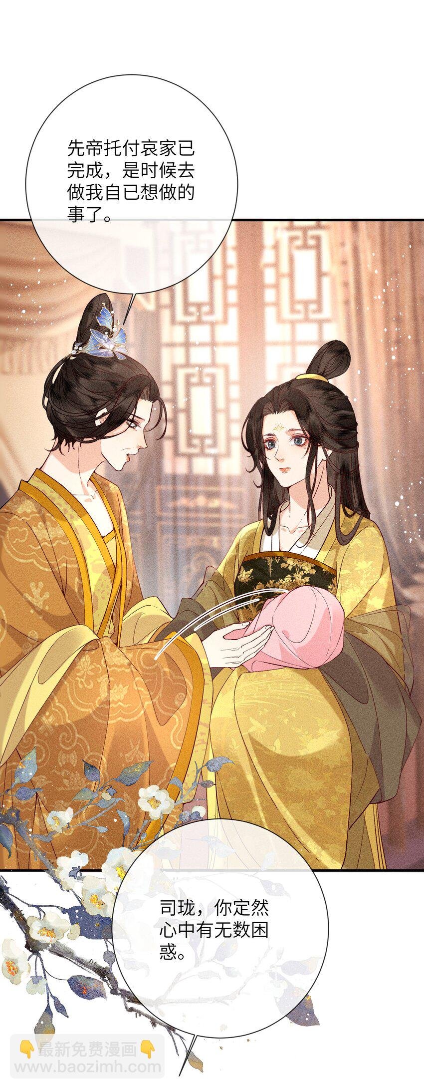 70 不守夫德