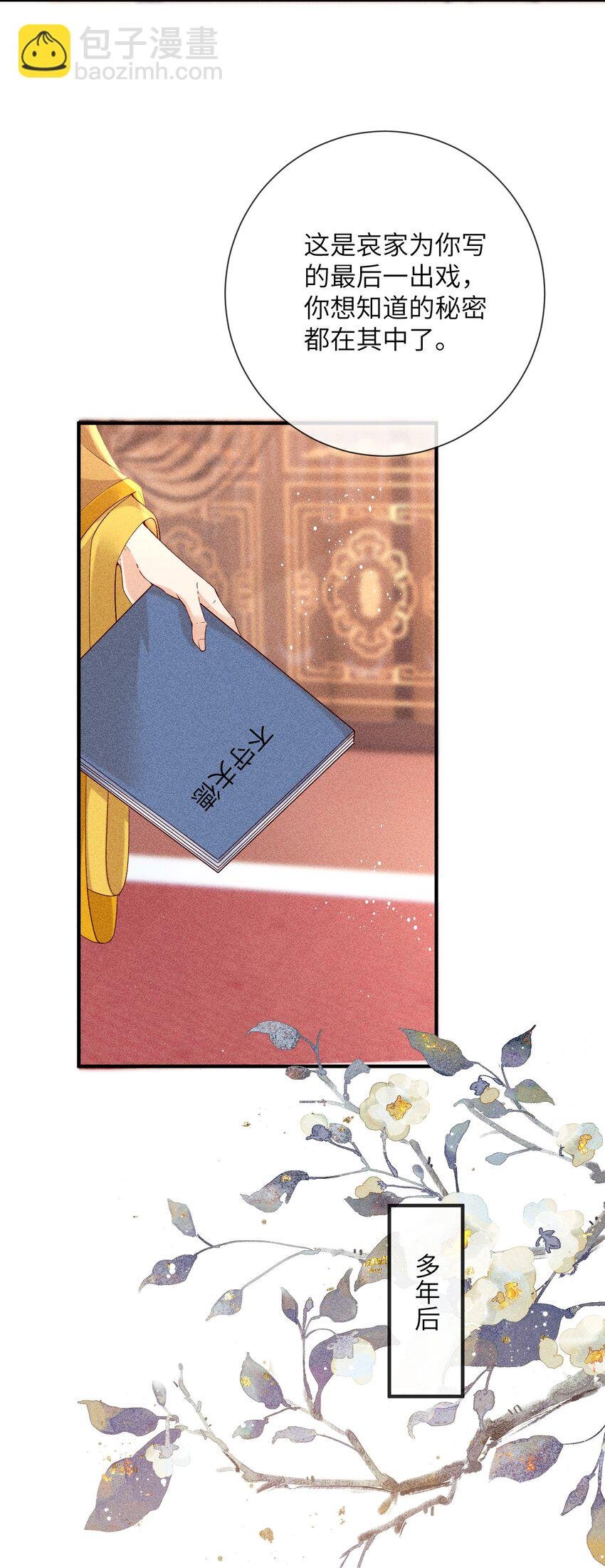 70 不守夫德
