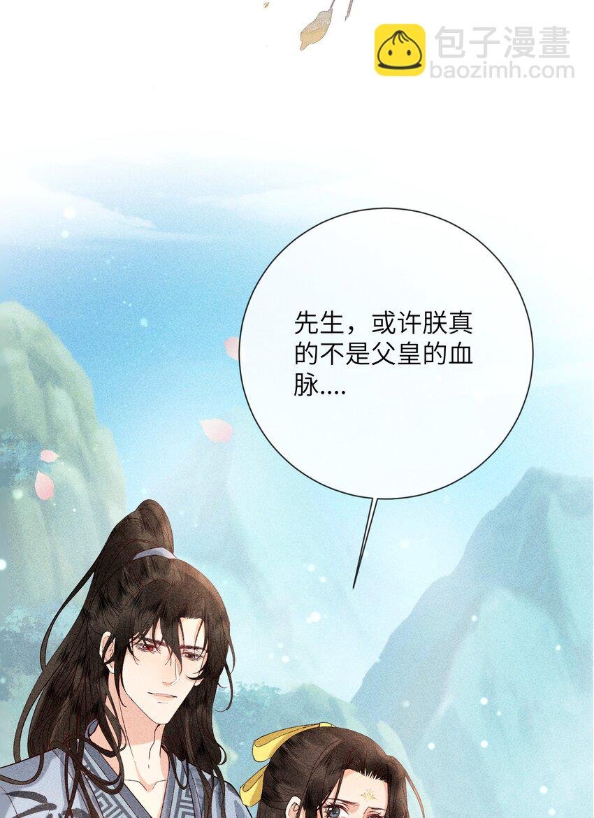 70 不守夫德