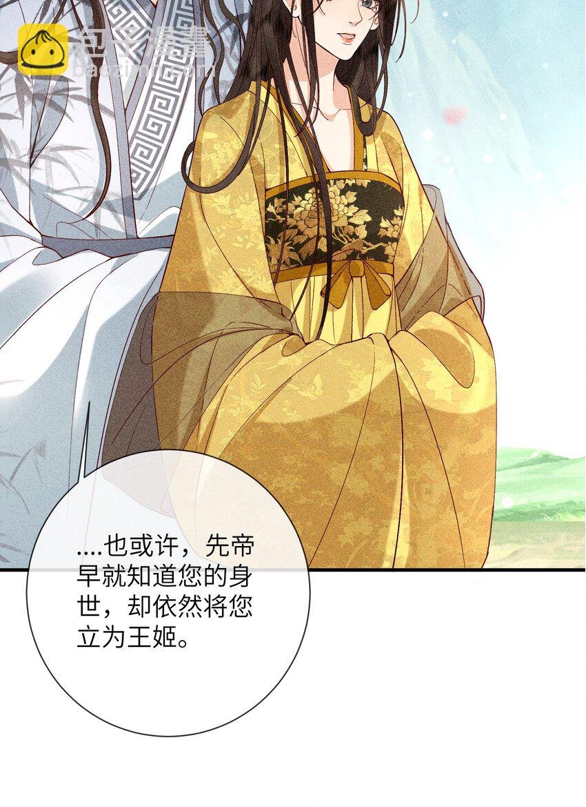 70 不守夫德