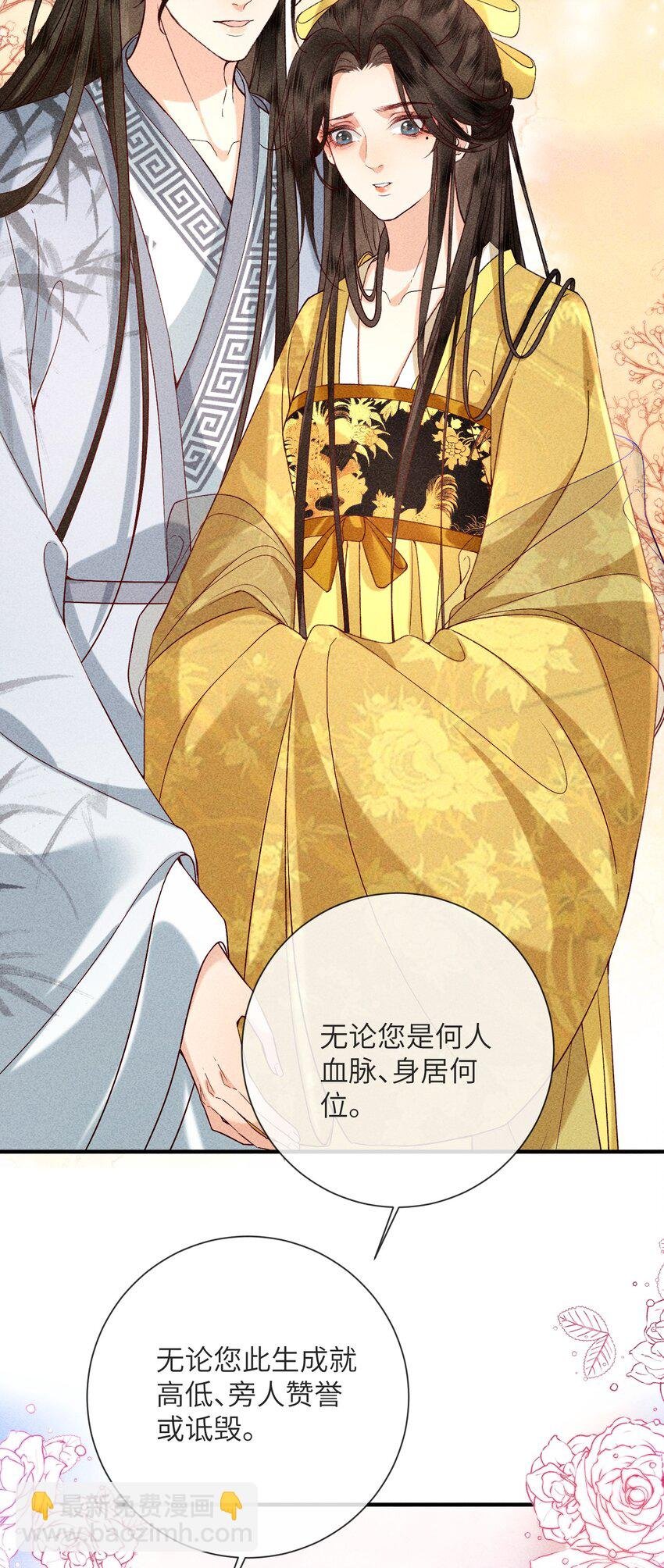 70 不守夫德