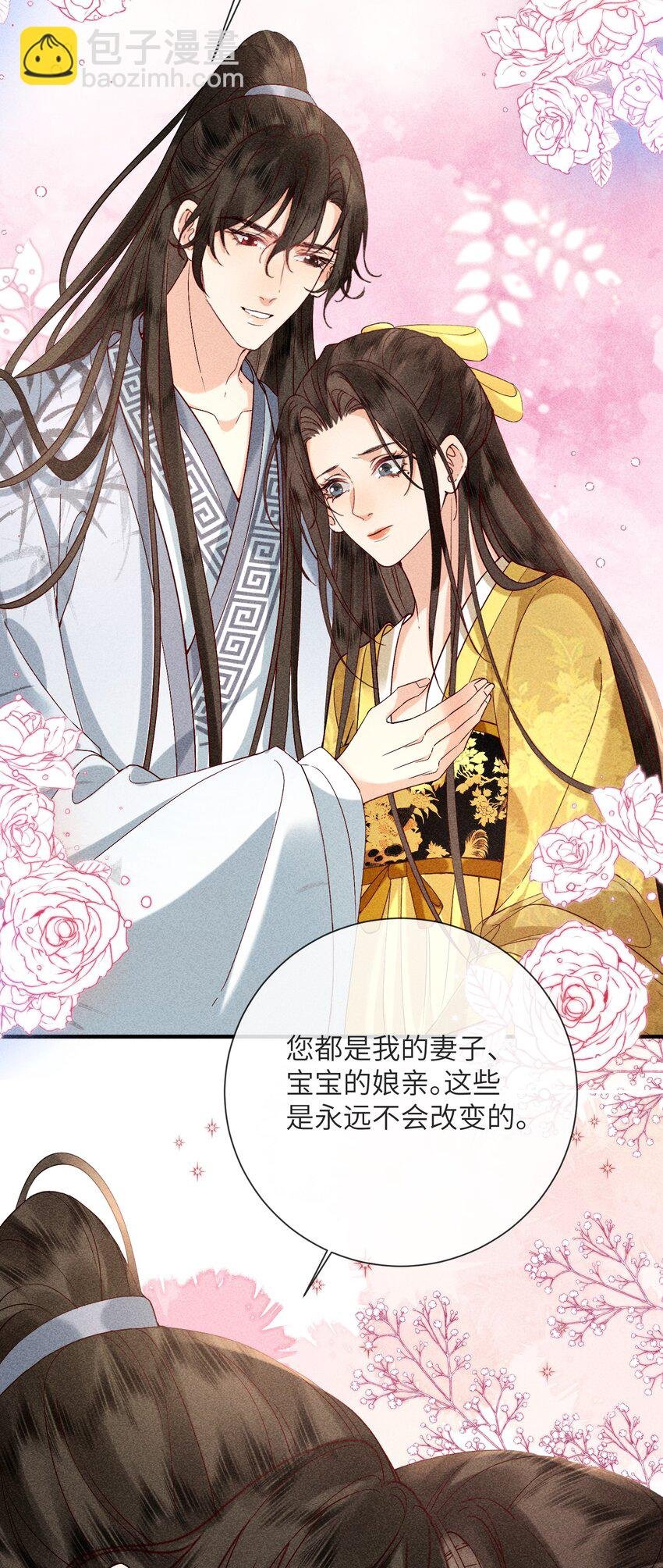 70 不守夫德