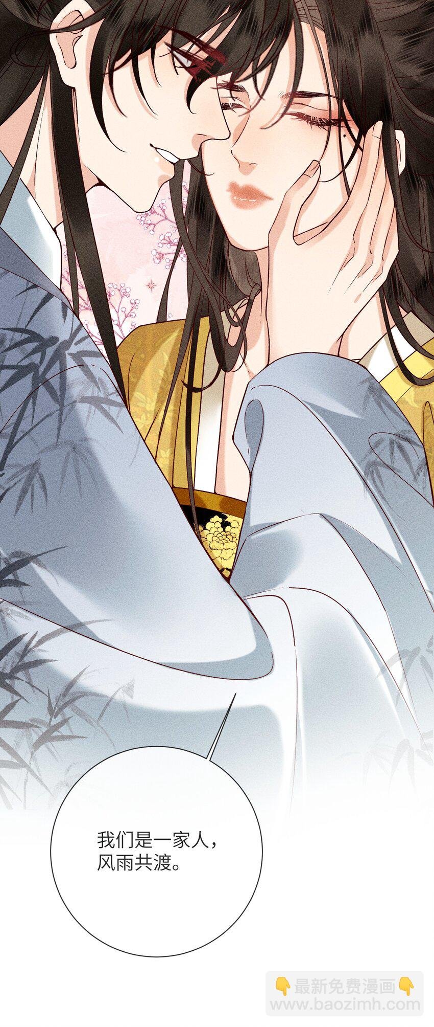 70 不守夫德