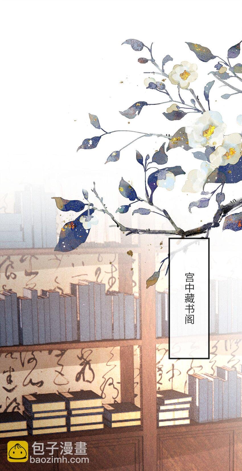70 不守夫德
